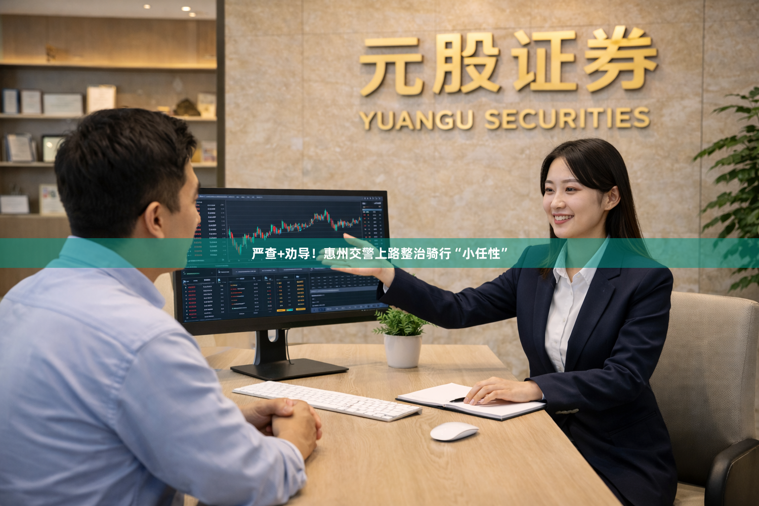 严查+劝导！惠州交警上路整治骑行“小任性”